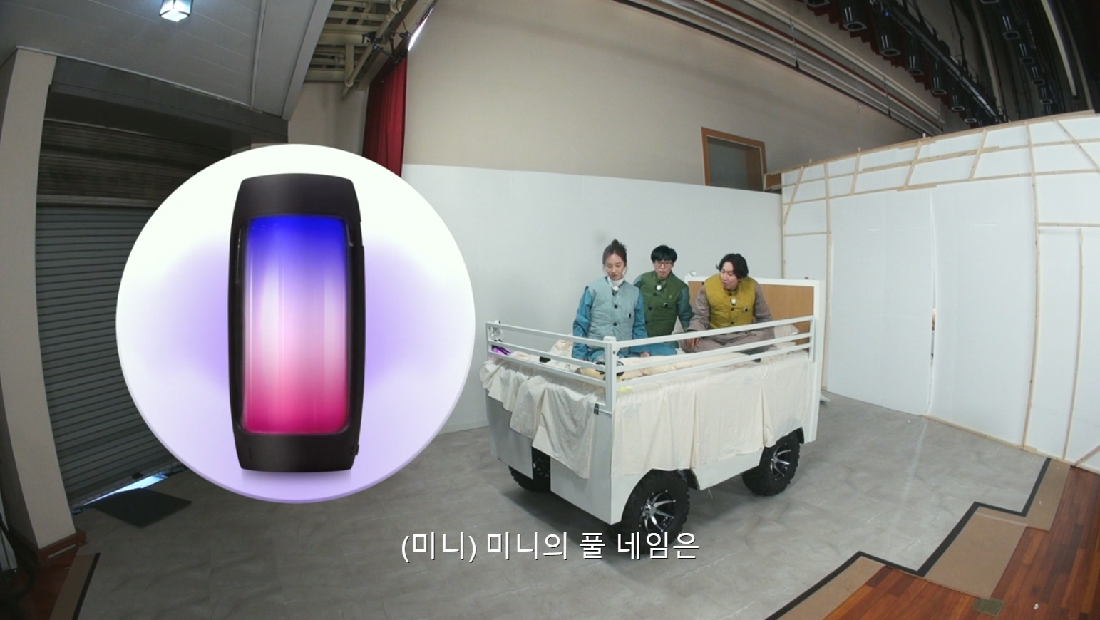 보는 내가 다 수치스러운 유재석-유리-이광수 더존2 3화.jpg | 인스티즈