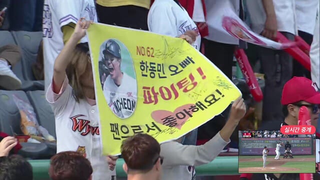 야구 웃긴 짤 모음 | 인스티즈
