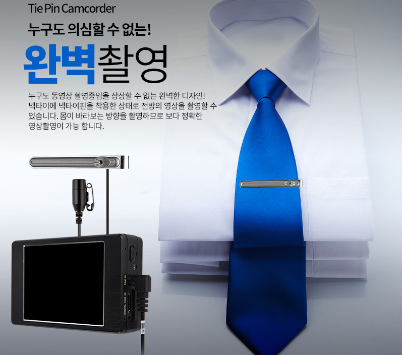 여성들이 한번씩 봐두면 좋을것 같은 초소형 카메라(몰카)의 수많은 종류들 | 인스티즈