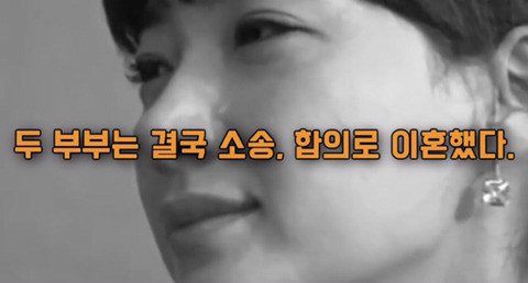 쇼윈도 연예인부부의 속사정.jpg | 인스티즈