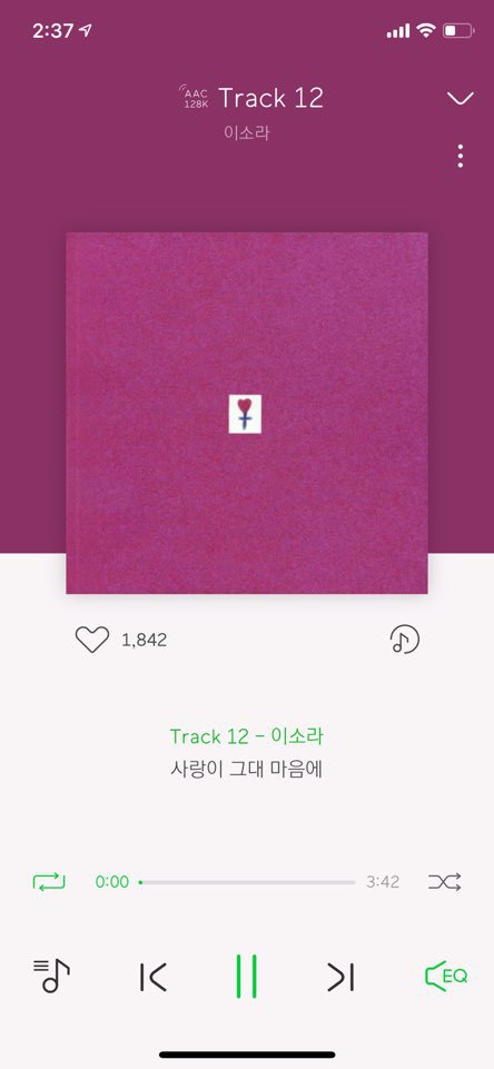 노래속 숨겨진 이스터에그 최종판(아이유,엑소,마마무,여자친구,f(x),윤현상,이소라,소녀시대,에이핑크) | 인스티즈