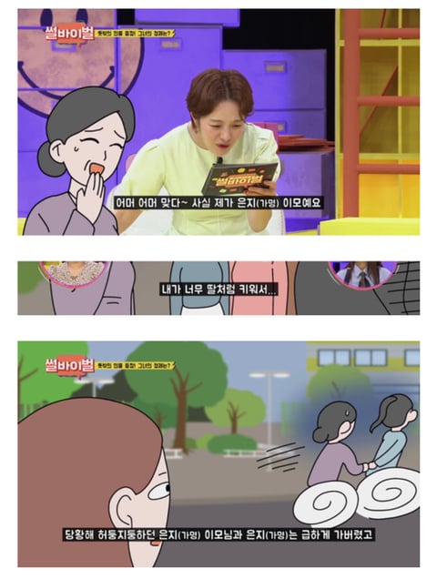그 시절 꼭 있었던 허언증 친구의 특징.jpg | 인스티즈