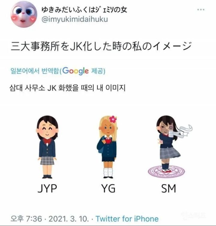일본관련 자료에 많이 나오는 일러스트에 대한 정보 | 인스티즈