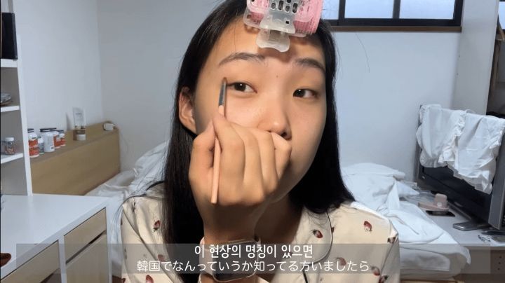 일본에서 꾸준히 논란인 '개구리화 현상' | 인스티즈