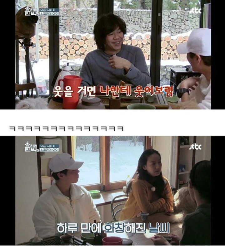 박보검에게 질투하는 이상순 | 인스티즈