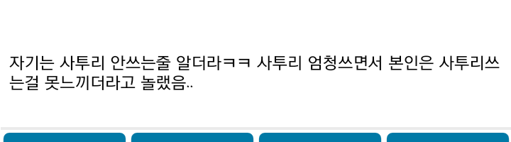 지방사람들이 은근히 착각하는 부분.jpg | 인스티즈