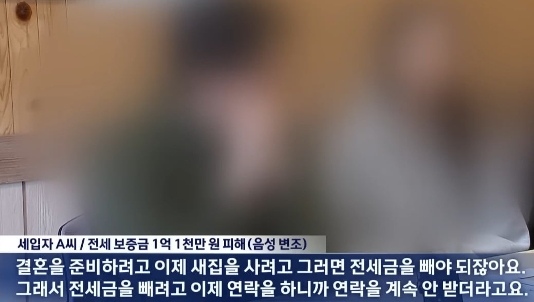 대구서 200억대 전세사기 또 발생해 | 인스티즈