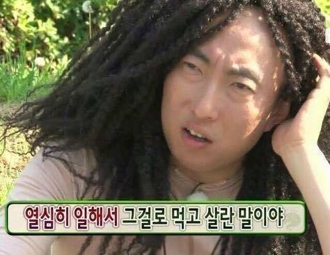 유용하게 쓸수있는 박명수 짤 모음.JPG | 인스티즈