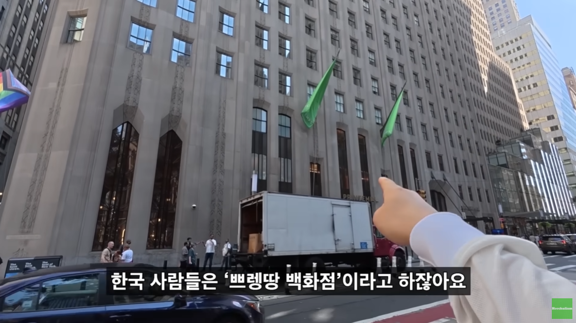 뉴욕 맨해튼의 200억대 리버뷰 아파트.jpgif | 인스티즈