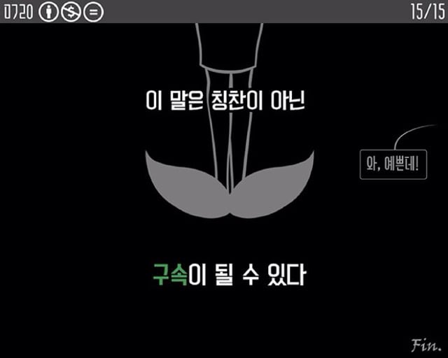 어떤남자가 자꾸 쳐다봐ㅜㅜ..... 화장을 너무 쎄게했나?ㅠㅠㅠ | 인스티즈