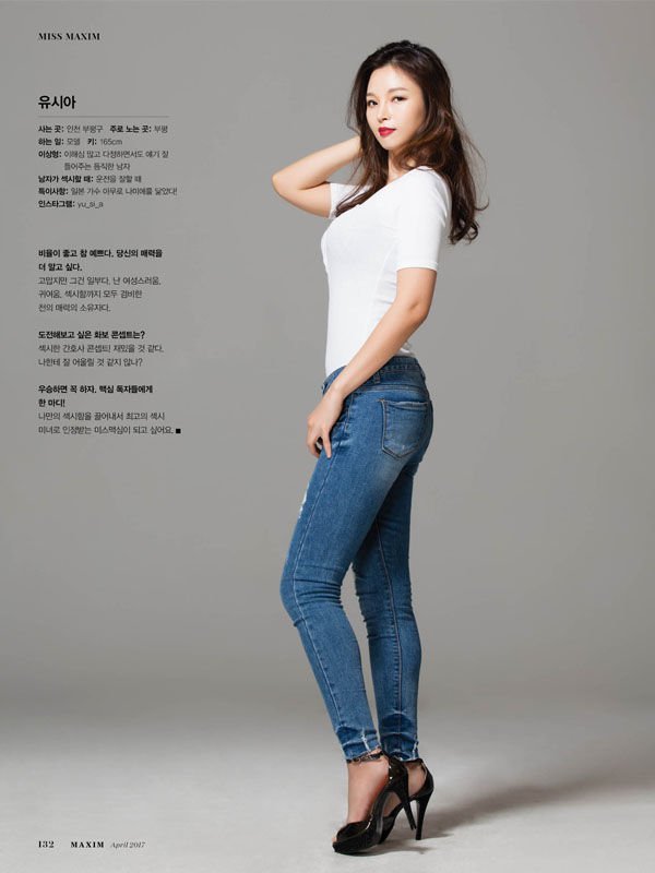 2017 미스 맥심 콘테스트 1라운드 후보자 | 인스티즈