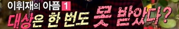 대상을 한번도 받지못한 이휘재의 그동안의 대상도전기 | 인스티즈