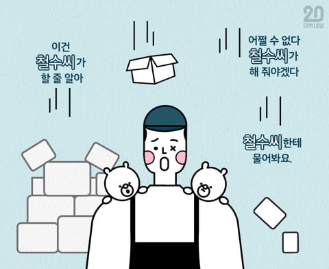 한곳에서 오래 알바하면 생기는 일 | 인스티즈