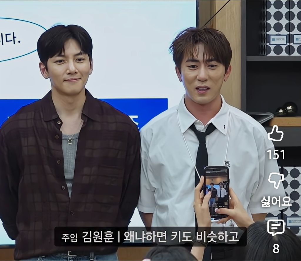 지창욱 상대로 최선을 다한 김원훈 | 인스티즈