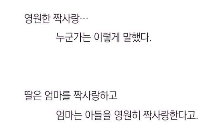 안녕 자두야 작가가 겪은 어린 시절 (feat. 남아선호사상) | 인스티즈