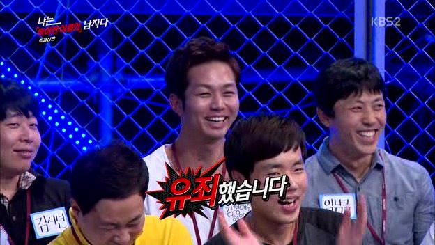 [나는남자다] 어제 방송에 나온 특이한 이름을 가진 사람들.jpg | 인스티즈