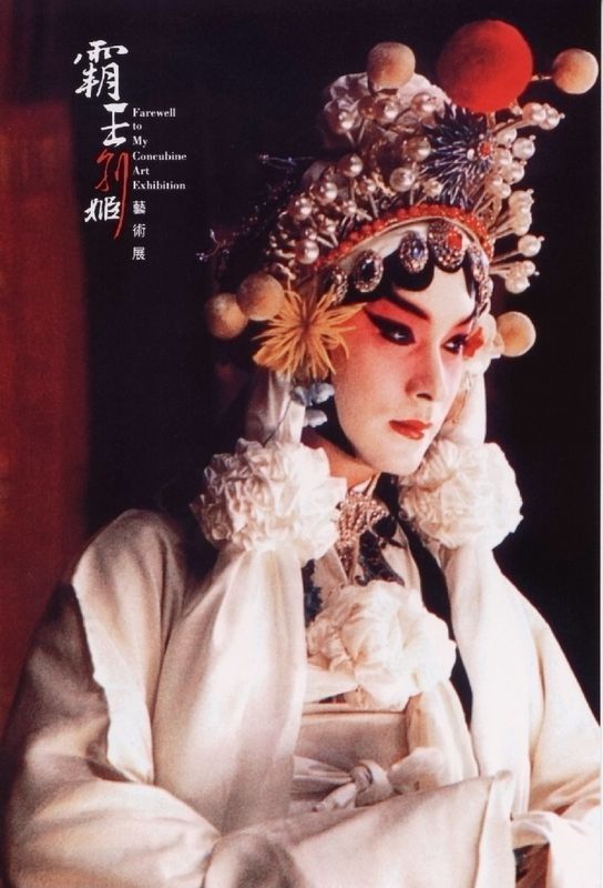 [패왕별희] 관계자들이 말하는 장국영에 대한 비하인드 스토리 | 인스티즈