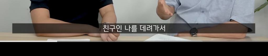 곁에서 몰래 나를 질투하는(자격지심 있는) 친구의 특징 | 인스티즈