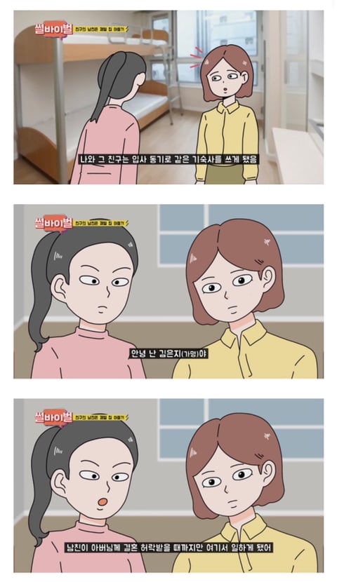 그 시절 꼭 있었던 허언증 친구의 특징.jpg | 인스티즈
