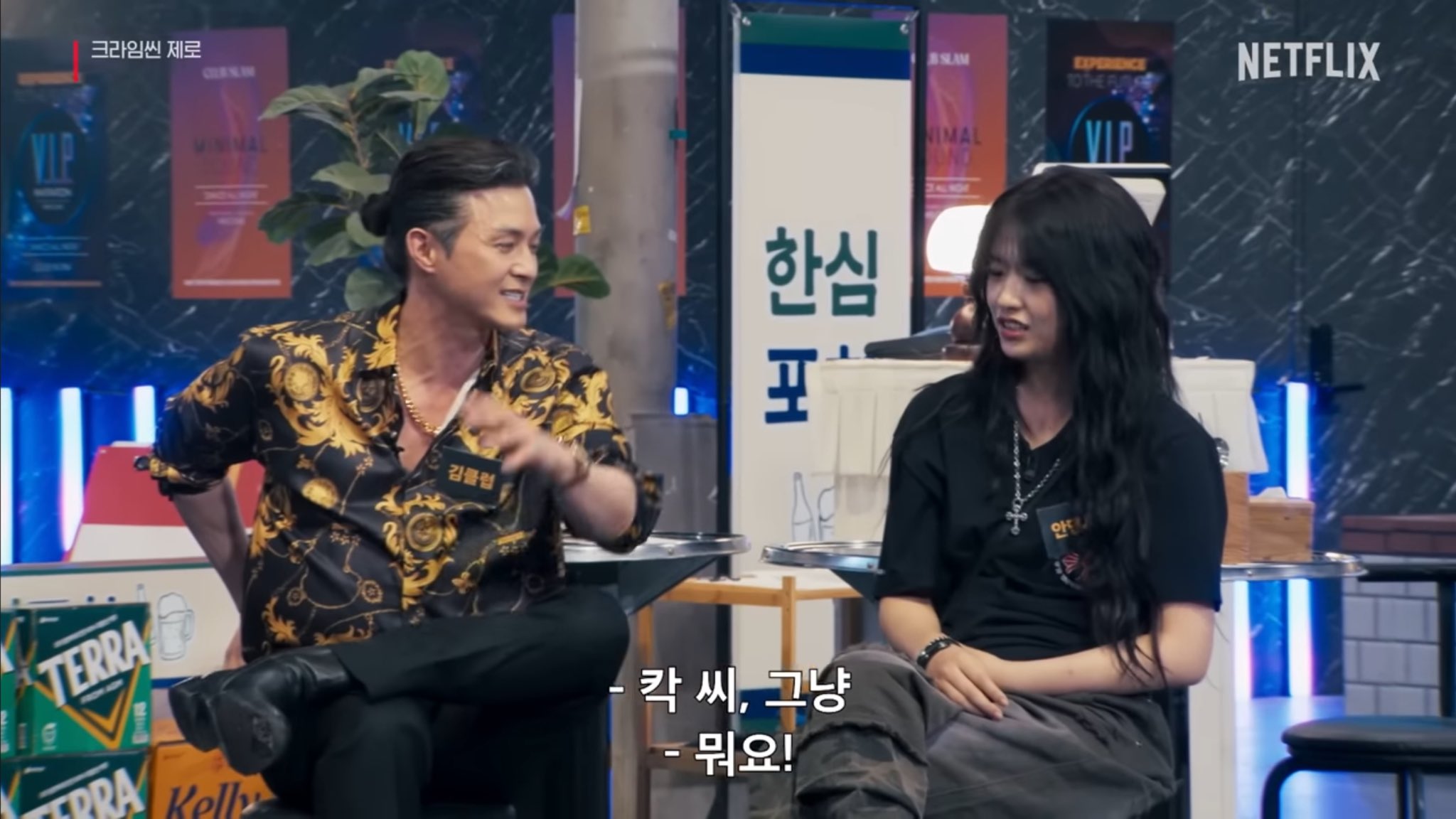 넷플릭스 크라임씬 제로 총 5개 에피소드 스포.twt | 인스티즈
