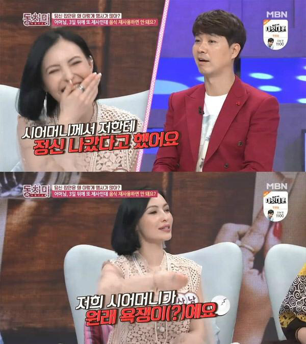 "남자는 하늘이야"라고 하는 시어머니 말에 사이다 날리는 14살 연하 외국인 며느리 | 인스티즈