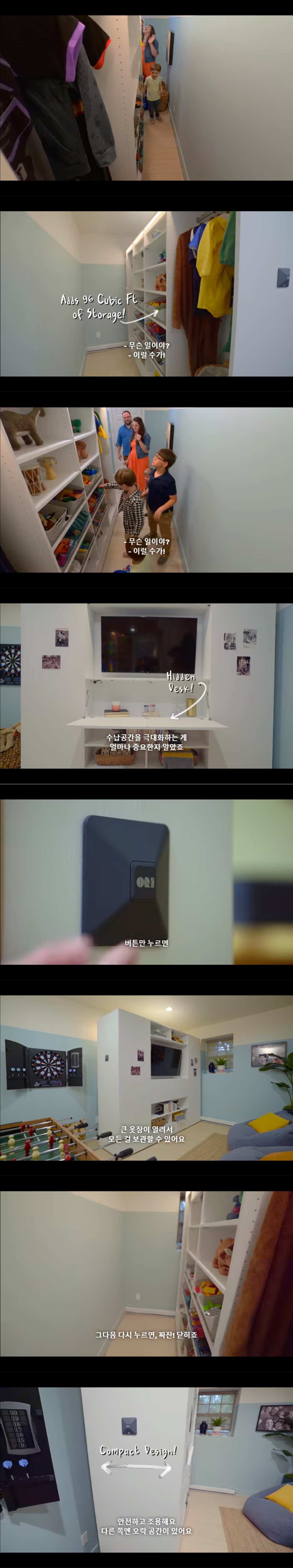 아들 넷 키우는 집의 지하실 리모델링하러 가봤는데 | 인스티즈