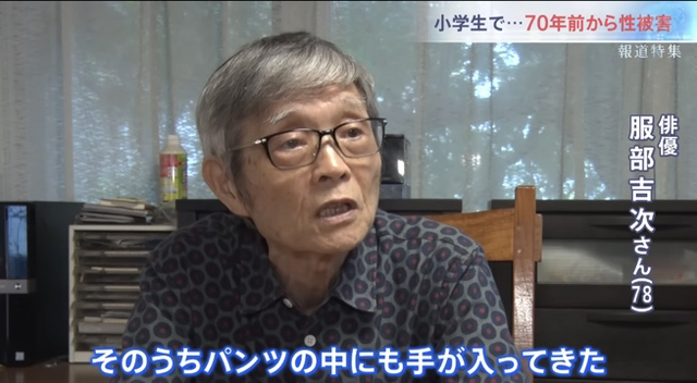 70대 피해자 나오고 분위기 싹 바뀐 쟈니스 정폭행 사건 | 인스티즈