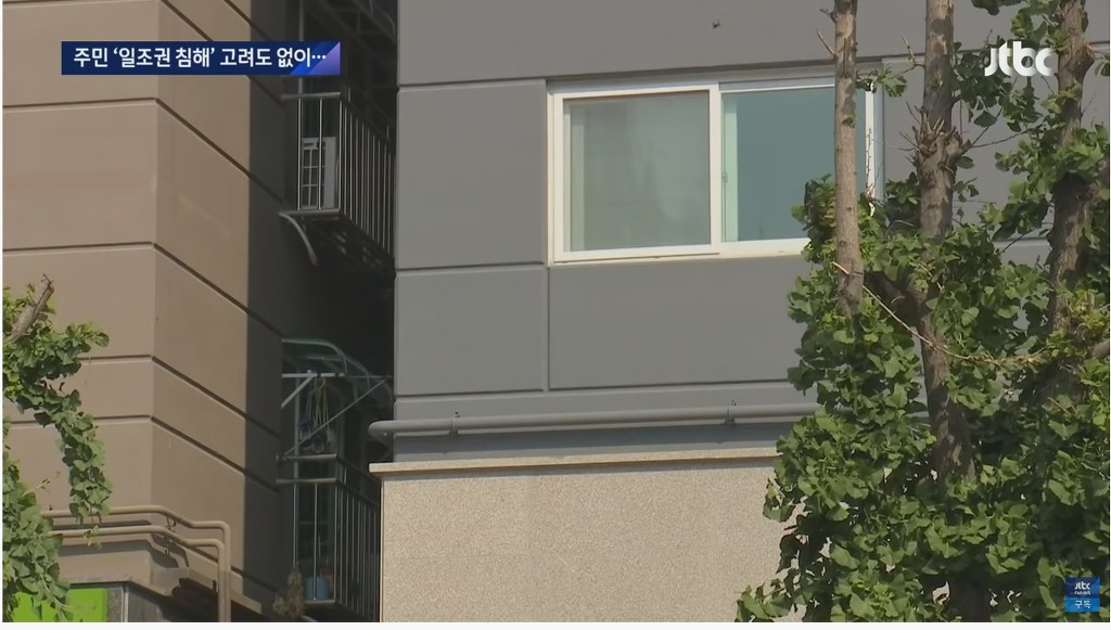 오죽했으면 법원이 공사 멈추라고 결정한 아파트 | 인스티즈