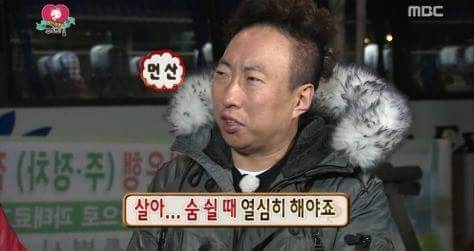 유용하게 쓸수있는 박명수 짤 모음.JPG | 인스티즈