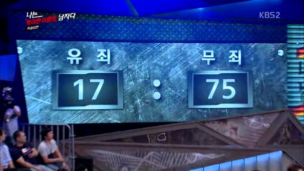 [나는남자다] 어제 방송에 나온 특이한 이름을 가진 사람들.jpg | 인스티즈