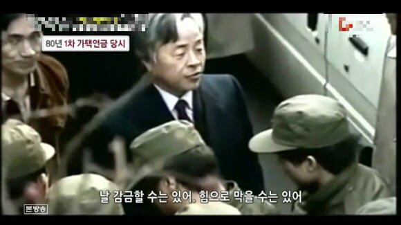 한국 근대사에서 전무후무한 인물이긴 했던 엔초비 프린스 김영삼 전대통령.jpg | 인스티즈