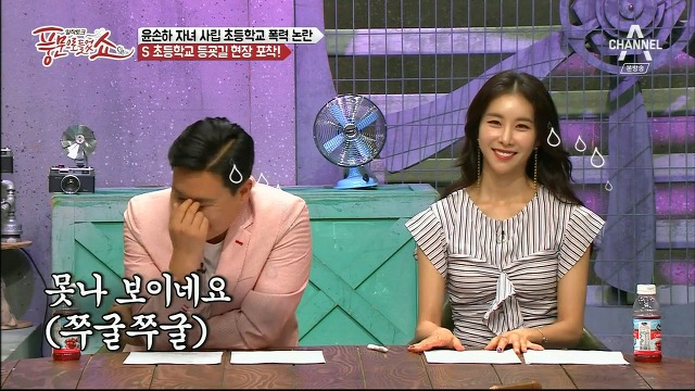  연예인,재벌집 자녀들이 다닌다는 서울 숭의초등학교.jpg | 인스티즈