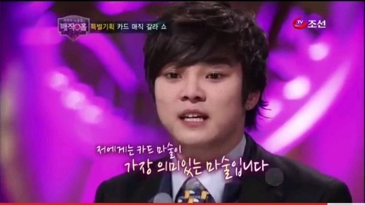 모두 무시했던 최현우 마술을 유일하게 믿어주신분 | 인스티즈