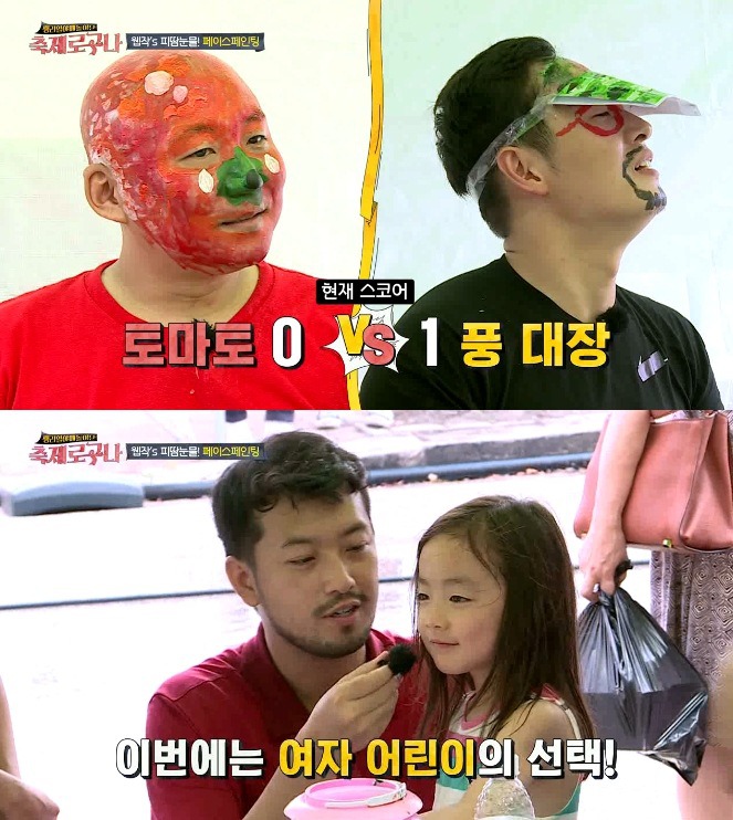흔한 웹툰 작가 4인방의 페이스페인팅.jpg | 인스티즈