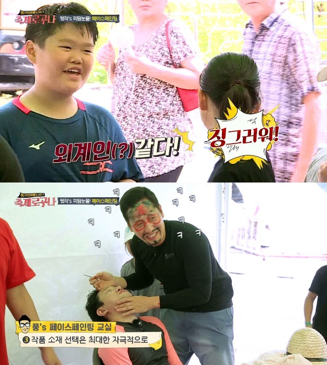 흔한 웹툰 작가 4인방의 페이스페인팅.jpg | 인스티즈