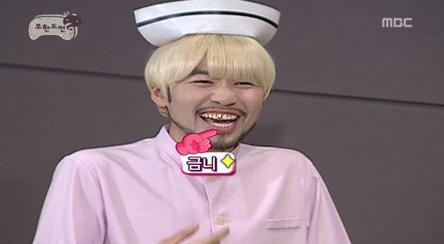 무한도전 레전드편 - 쪽대본 드라마 | 인스티즈
