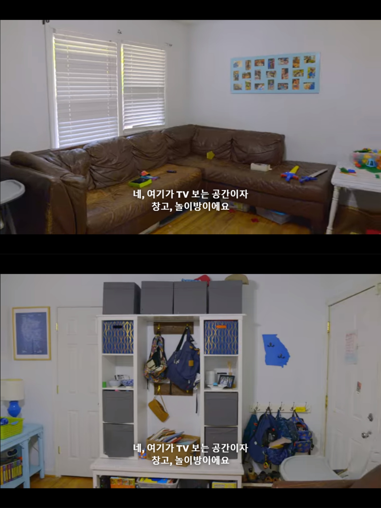 아들 넷 키우는 집의 지하실 리모델링하러 가봤는데 | 인스티즈