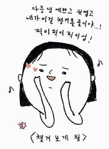 프로듀스101 보는사람 공감....... | 인스티즈