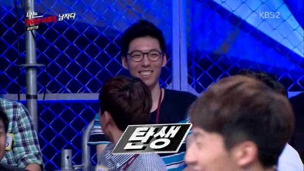 [나는남자다] 어제 방송에 나온 특이한 이름을 가진 사람들.jpg | 인스티즈