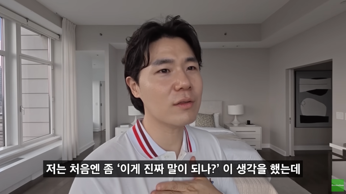 뉴욕 맨해튼의 200억대 리버뷰 아파트.jpgif | 인스티즈
