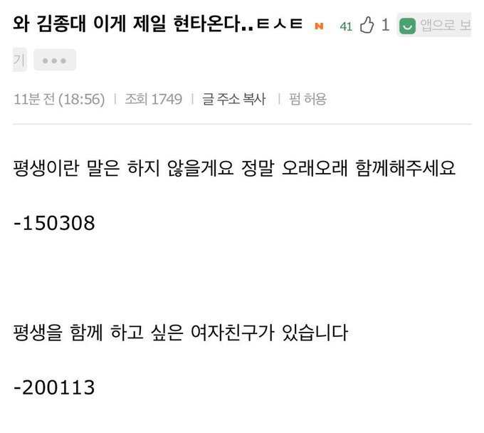 와 김종대(엑소 첸) 이게 제일 현타온다 | 인스티즈