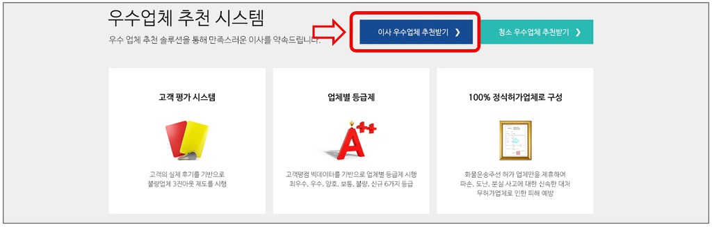 이사 자주 다니면서 알게된 팁들 정리해봤어요:) | 인스티즈