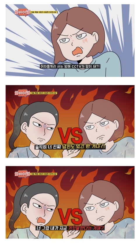 그 시절 꼭 있었던 허언증 친구의 특징.jpg | 인스티즈