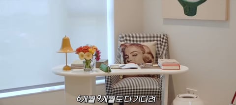 내가 본 연예인 집들 중 제일 짱예롭고 센스있는 것 같은 최화정 집 인테리어.jpg | 인스티즈