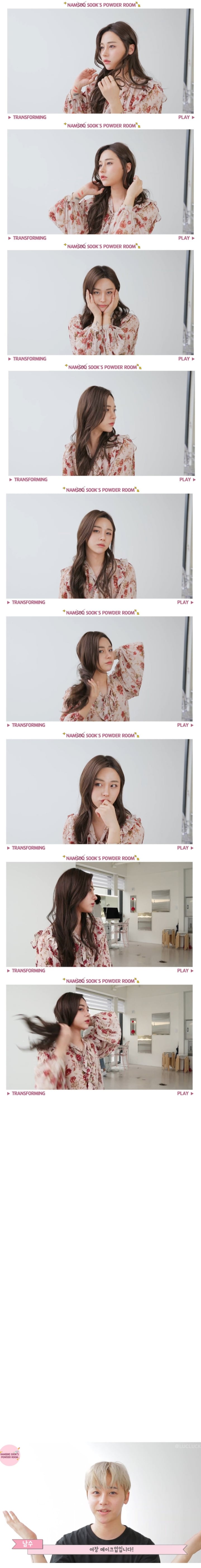 여자들이 화장가지고 자기 얼굴인줄 알면 안되는 이유.JPG | 인스티즈