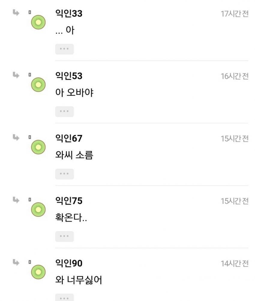 리얼돌...금지해야하는 진짜 이유.jpg | 인스티즈