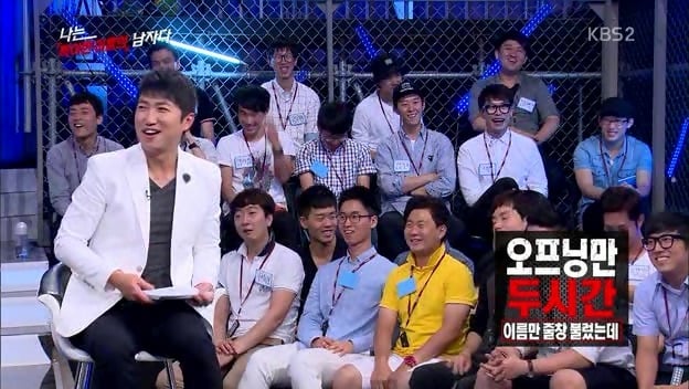 [나는남자다] 어제 방송에 나온 특이한 이름을 가진 사람들.jpg | 인스티즈