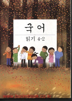 90년대생 추억의 교과서들 모음(기억이 가뭄가뭄주의) | 인스티즈