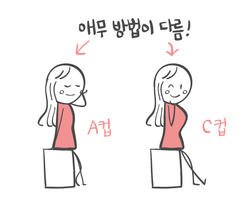 큰가슴 작은가슴 애무방법.jpf | 인스티즈