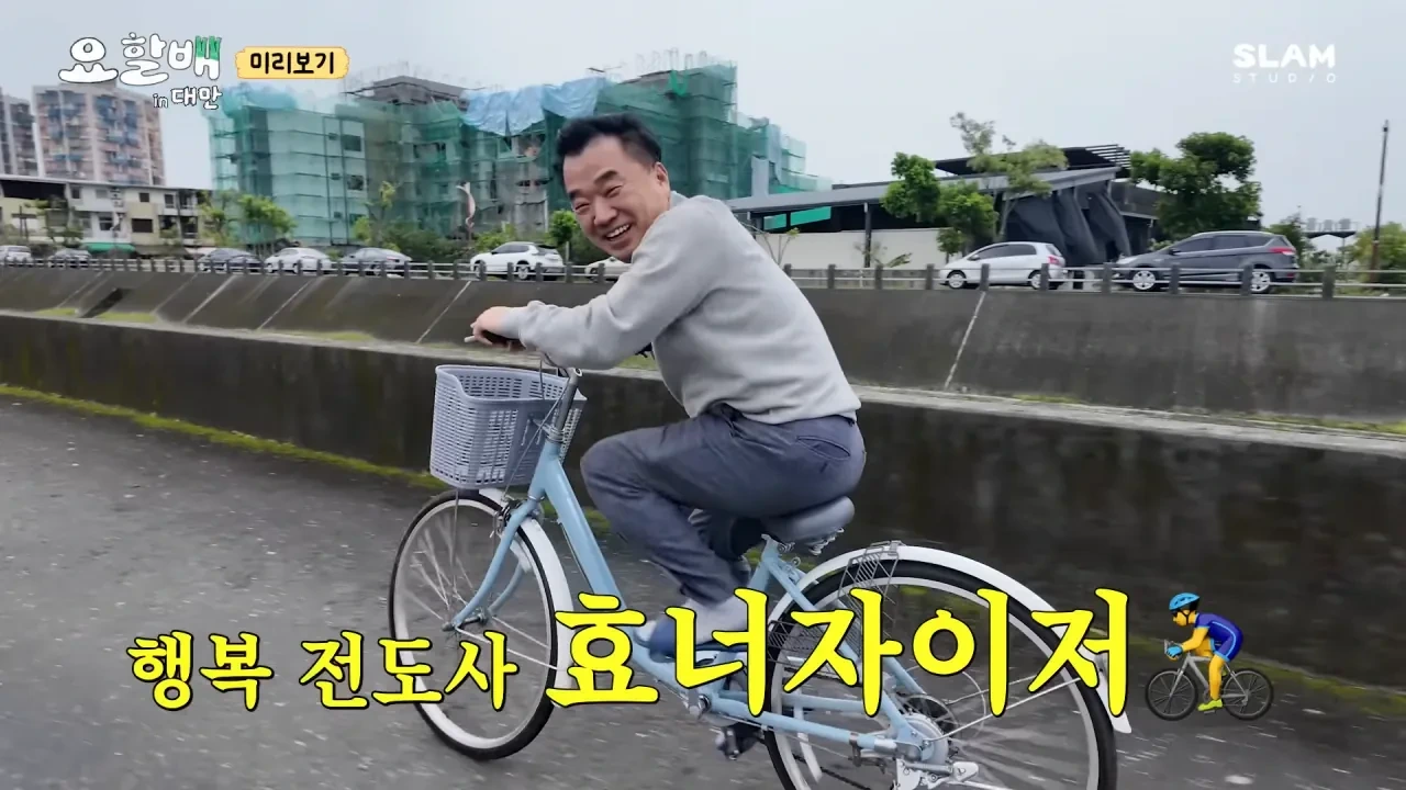 요할배 찍고 온 윤남노 근황 ㅋㅋㅋㅋㅋ | 인스티즈